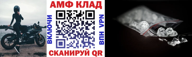 АМФ Premium Советск