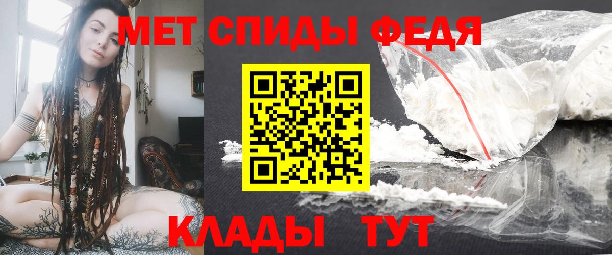 Amphetamine 97% Советск