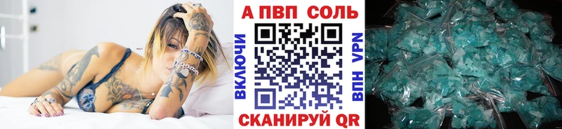 A PVP крисы CK kraken ссылки Советск как найти закладки