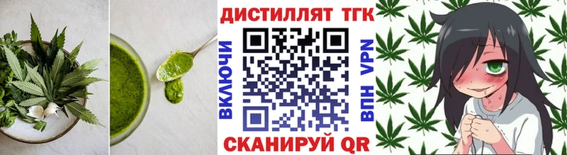 Canna-Cookies конопля  закладка  Советск 