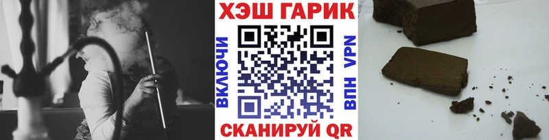 Гашиш hashish  Советск 