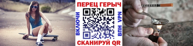 Героин афганец  где купить наркотик  Советск 