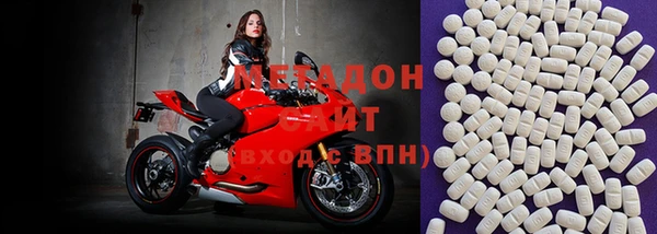 кокаин премиум Покровск