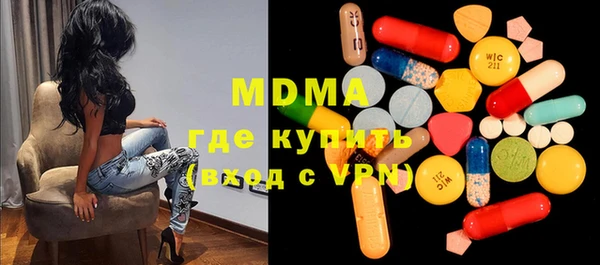 кокаин премиум Покровск