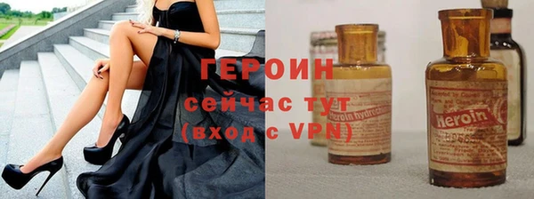 бутират Пролетарск