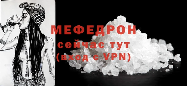 метамфетамин Покров