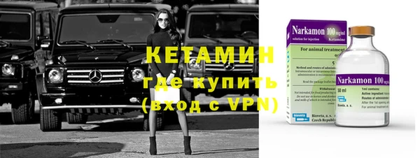 кокаин премиум Покровск