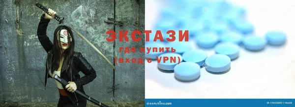 метамфетамин Покров
