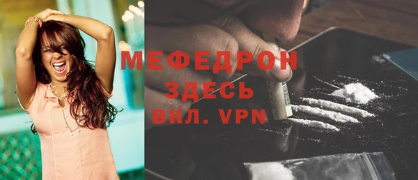 метамфетамин Покров