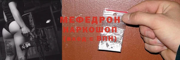 кокаин премиум Покровск
