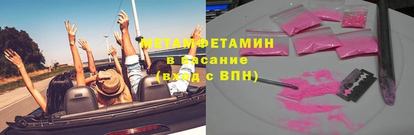 бутират Пролетарск