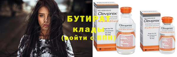 метамфетамин Покров
