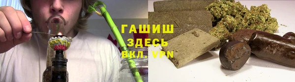 бутират Пролетарск