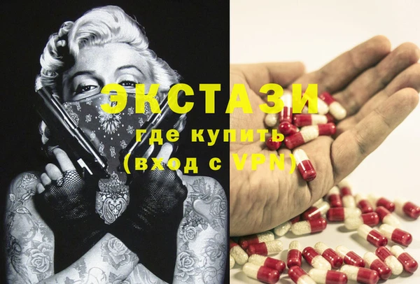 кокаин премиум Покровск