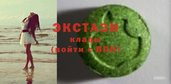 метамфетамин Покров