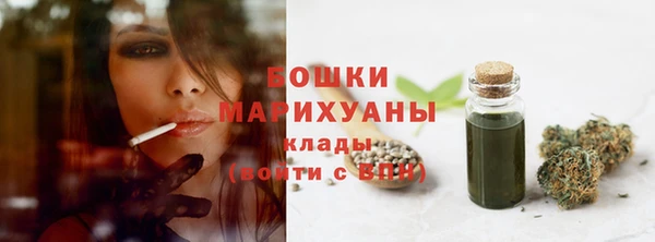 кокаин премиум Покровск