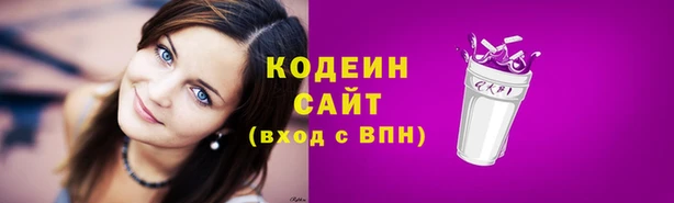 эйфоретик Приозерск