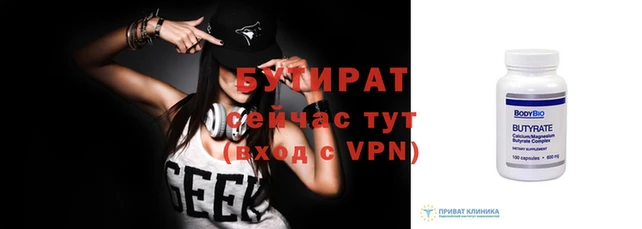 кокаин премиум Покровск