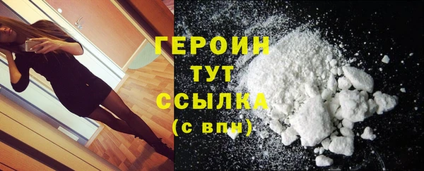 мефедрон Губаха