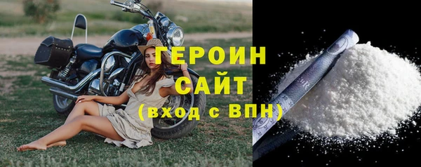 бутират Пролетарск