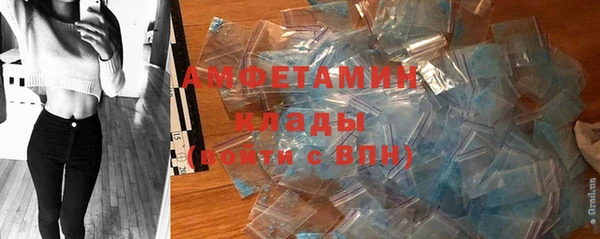бутират Пролетарск