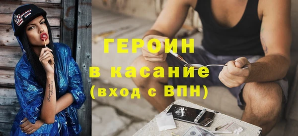 кокаин премиум Покровск