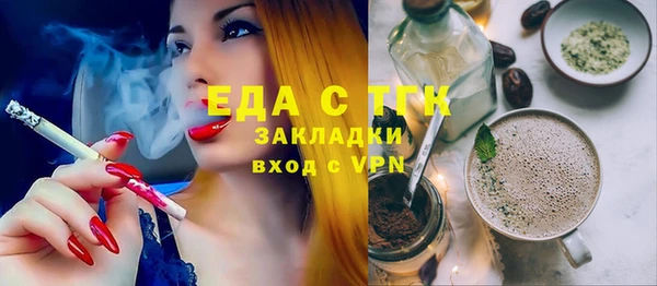 метамфетамин Покров