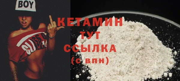 метамфетамин Покров