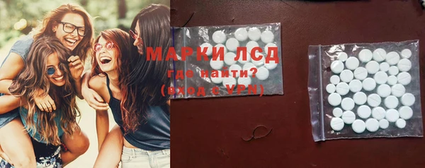 эйфоретик Приозерск