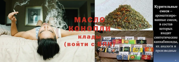 метамфетамин Покров
