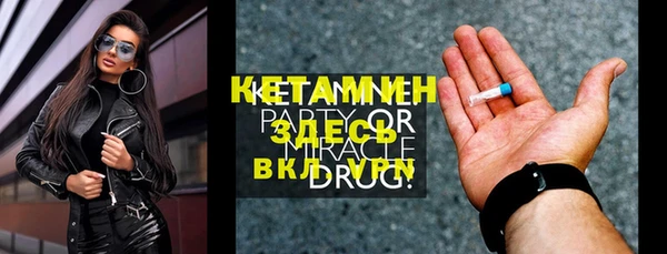 PSILOCYBIN Протвино