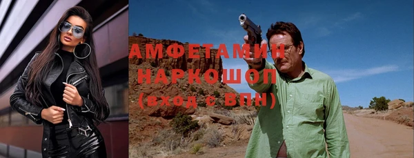 кокаин премиум Покровск