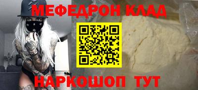 прущая мука Усть-Джегута