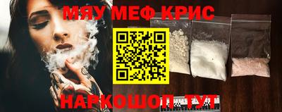 прущая мука Усть-Джегута