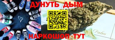 героин Усть-Илимск
