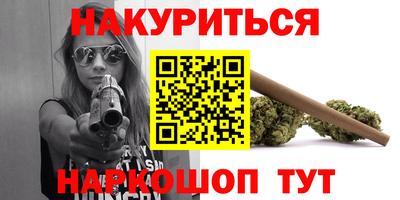 героин Усть-Илимск