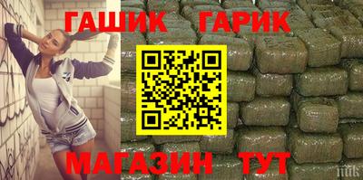 героин Усть-Илимск