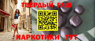 героин Усть-Илимск