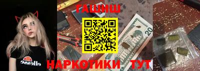каннабис Ногинск