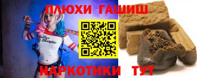 мет Ноябрьск