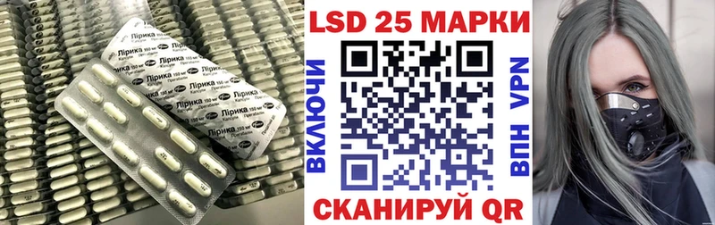 ЛСД экстази ecstasy  мега зеркало  Советск 