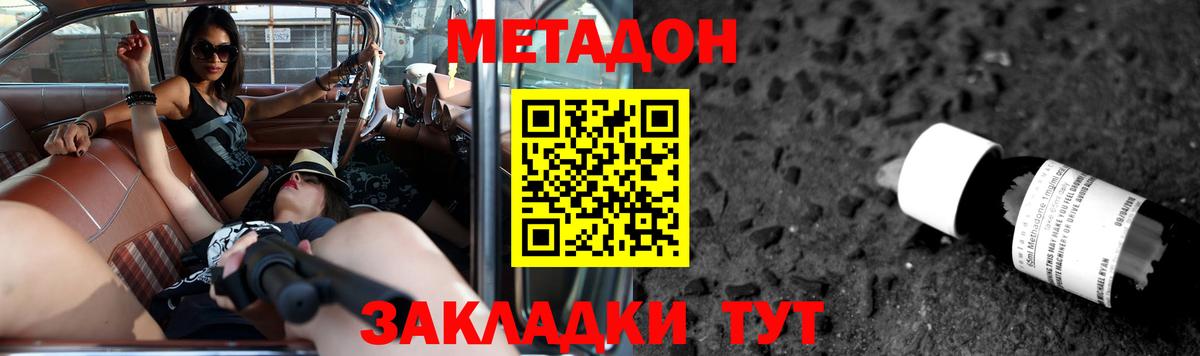Галлюциногенные грибы Советск