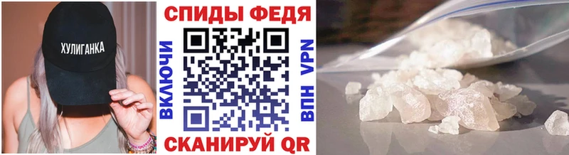 Метамфетамин Methamphetamine  купить   Советск 