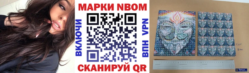 наркотики  Советск  Наркотические марки 1500мкг 
