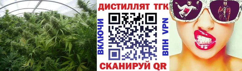 купить наркотики цена  Советск  KRAKEN зеркало  ТГК гашишное масло 
