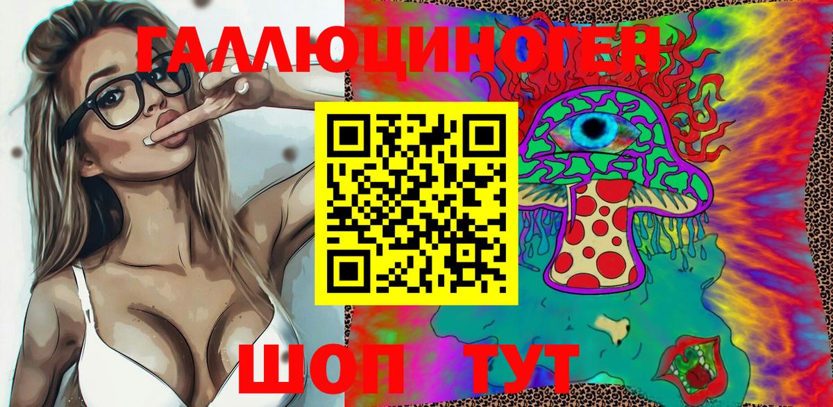 МДМА  ГАШИШ  Советск  А ПВП СОЛЬ   МЕФ   Метамфетамин  Каннабис  Вейп ТГК  Вход с VPN  Cocaine  АМФЕТАМИН кристаллы 