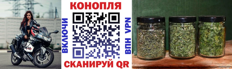МАРИХУАНА индика Советск