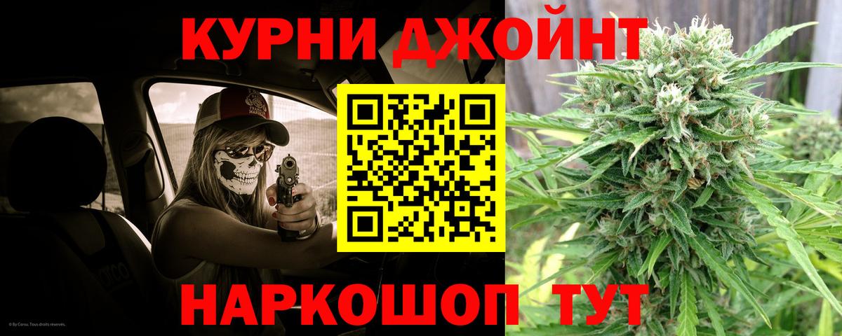 Бошки марихуана гибрид Советск