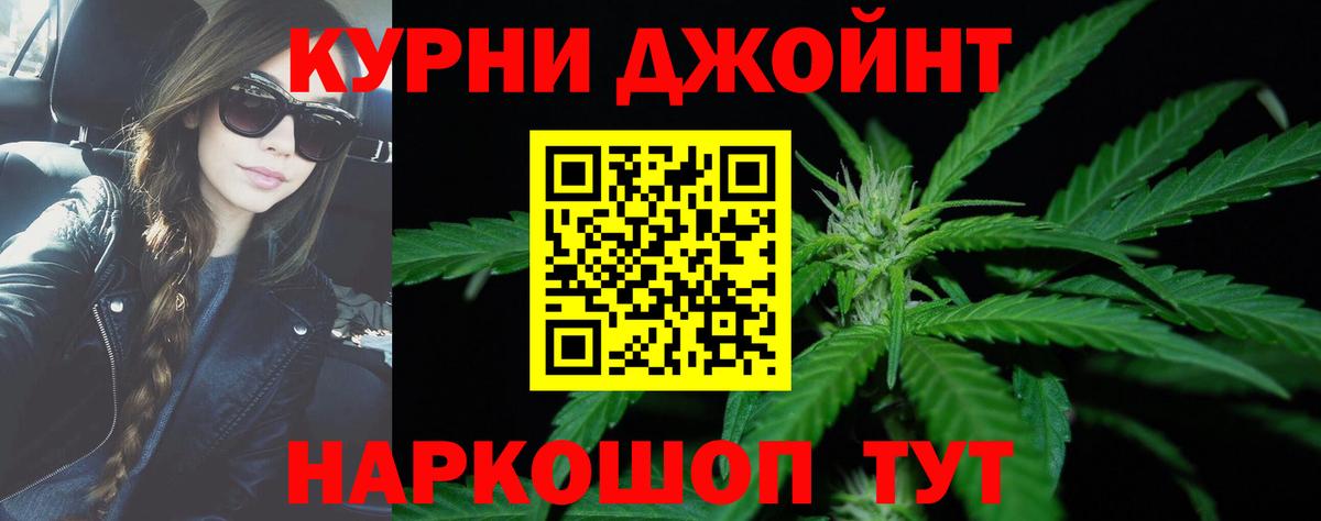 Каннабис Amnesia  Марихуана LSD WEED  Марихуана сатива  Советск  Вход с VPN 